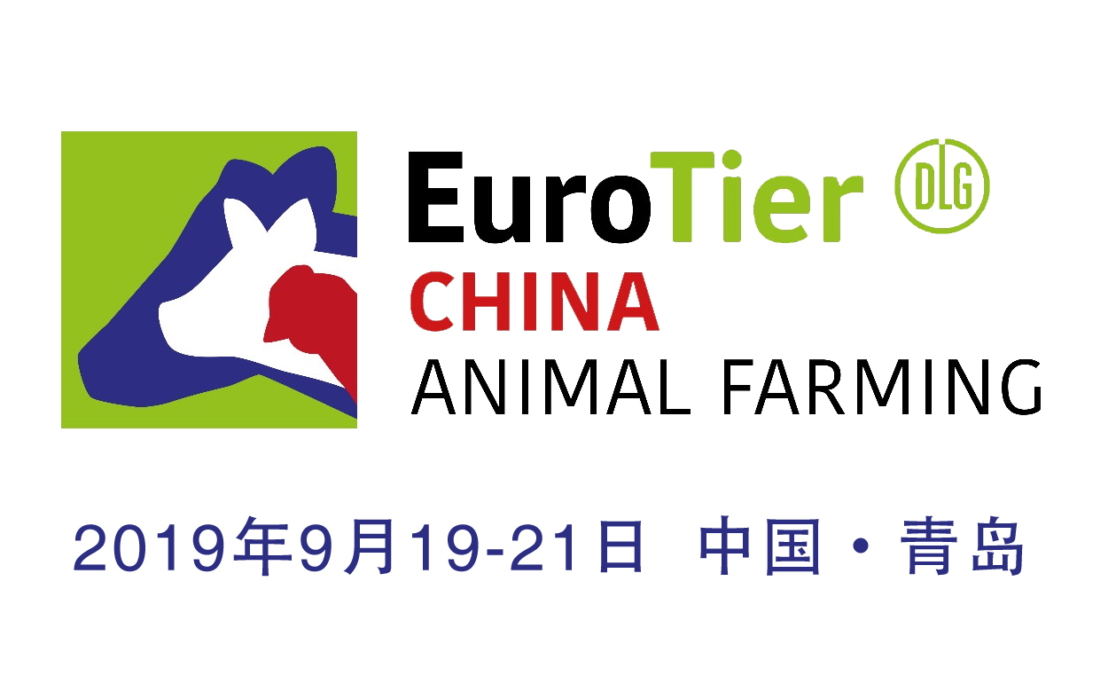 EuroTier全球化，世界顶级畜牧展亮相中国青岛